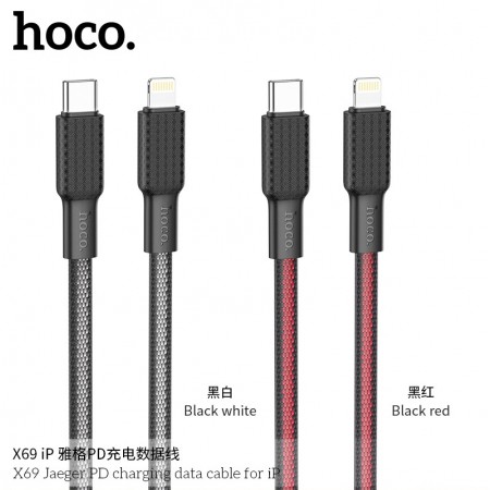 X69 Jaeger PD charging data cable for Lightning X69 Jaeger PD charging data cable for Lightning